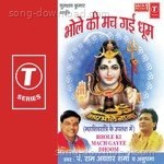 Bhole Ki Mach Gayi Dhoom - Pandit Ram Avtar Sharma Song Download